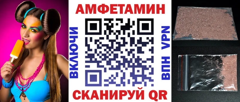 АМФ Premium  что такое   Верхний Тагил 