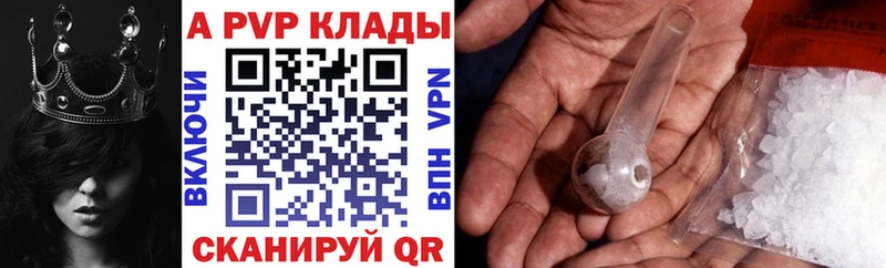 даркнет сайт  Верхний Тагил  А ПВП Соль 