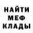 Метадон VHQ Valentina Shumar