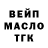 КЕТАМИН VHQ Dina Tokar