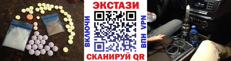 хочу   блэк спрут онион  Ecstasy ешки  Верхний Тагил 