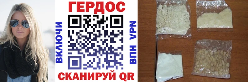 как найти   МЕГА ссылки  Героин VHQ  Верхний Тагил 