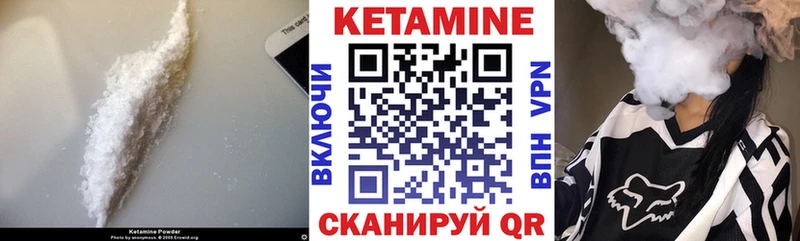 где купить наркоту Верхний Тагил Кетамин ketamine