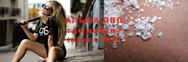 мескалин Балабаново
