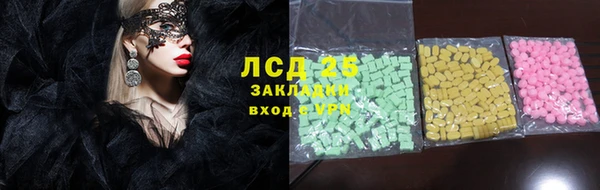прущие крисы Балахна