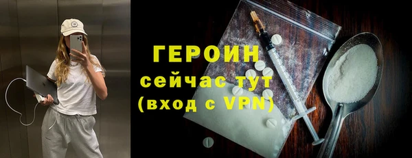 мескалин Балабаново