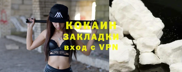 мескалин Балабаново