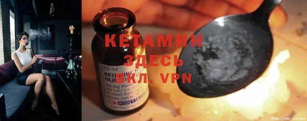 мескалин Балабаново