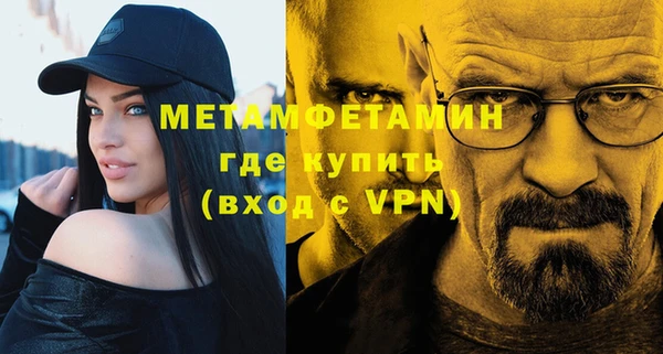 прущие крисы Балахна