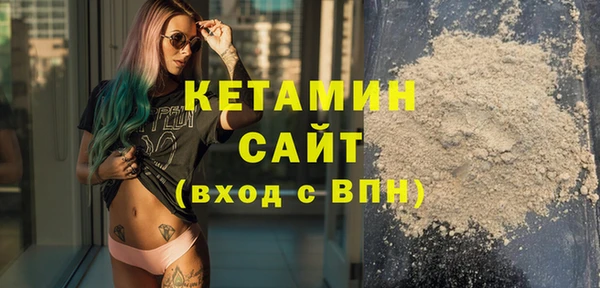 spice Баксан