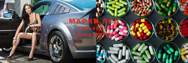 мескалин Балабаново