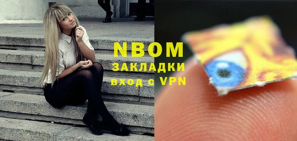 мескалин Балабаново