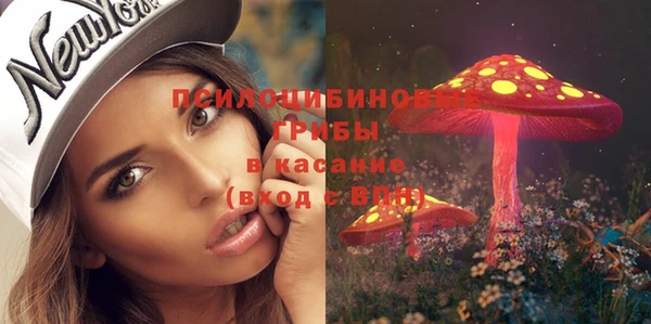 мескалин Балабаново