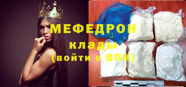 прущие крисы Балахна