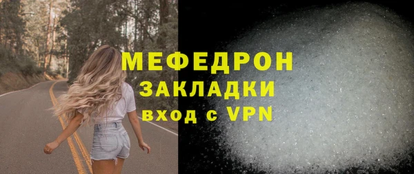 spice Баксан