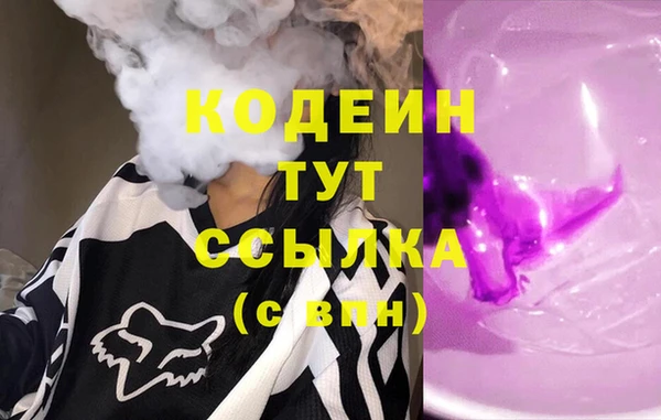 мескалин Балабаново