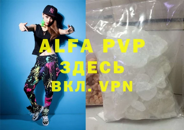 spice Баксан