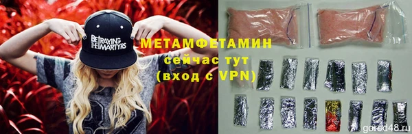 прущие крисы Балахна