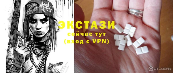 прущие крисы Балахна