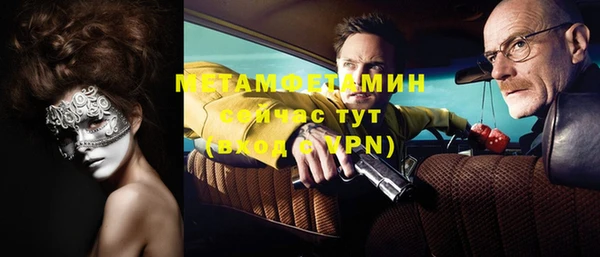 spice Баксан