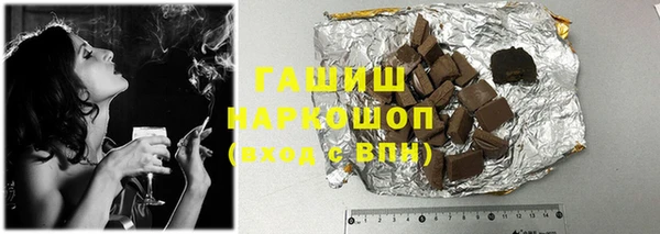 мескалин Балабаново
