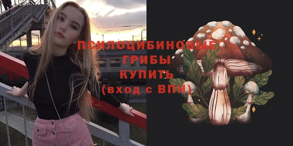 кокс Ступино
