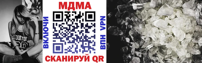 даркнет сайт  Верхний Тагил  МДМА кристаллы 