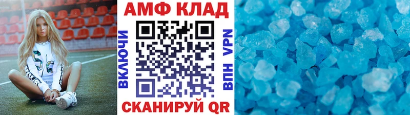 ссылка на мегу ССЫЛКА  Верхний Тагил  МЕТАМФЕТАМИН винт 
