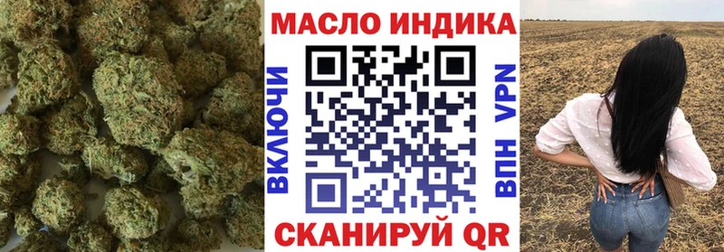 ТГК вейп  Верхний Тагил 